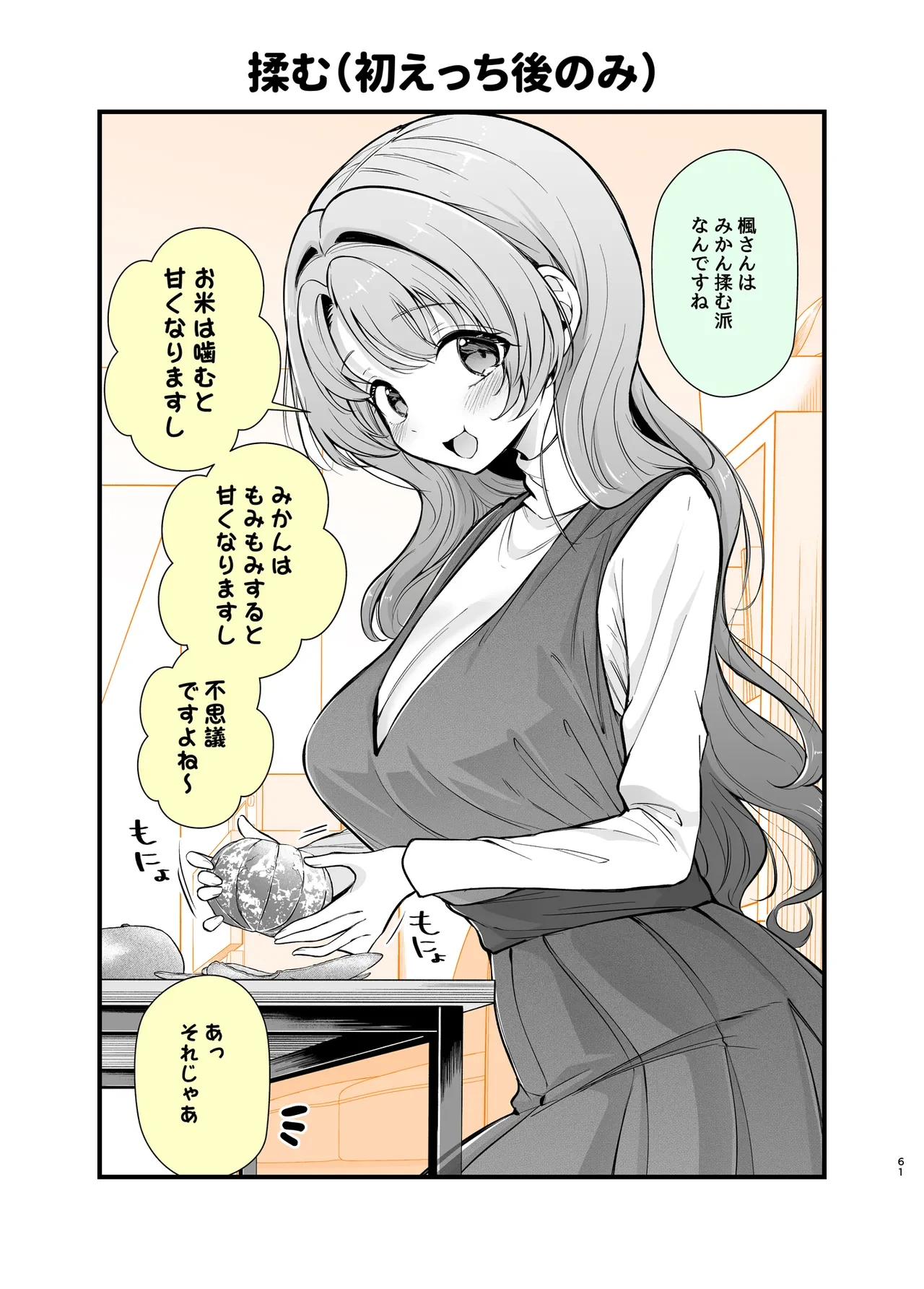 หน้า 58
