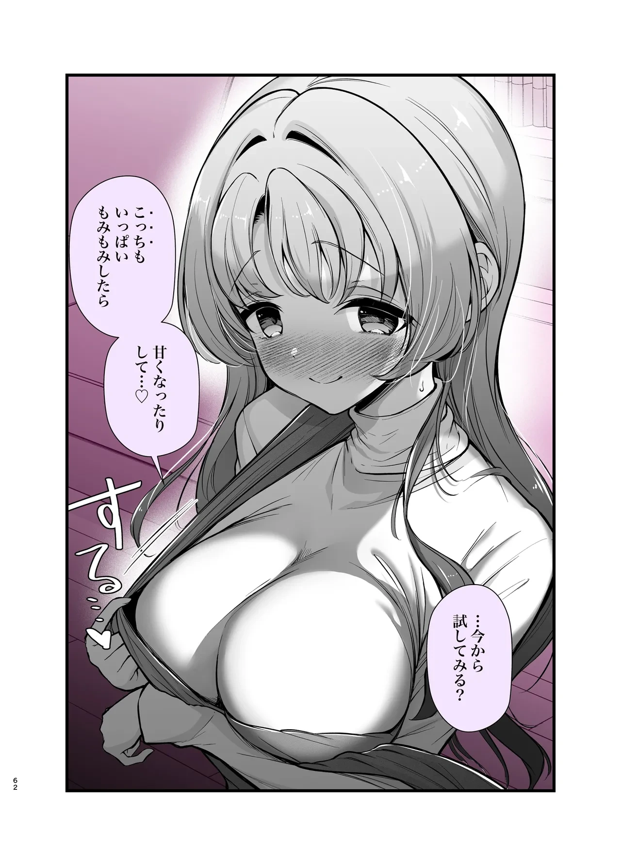 หน้า 59