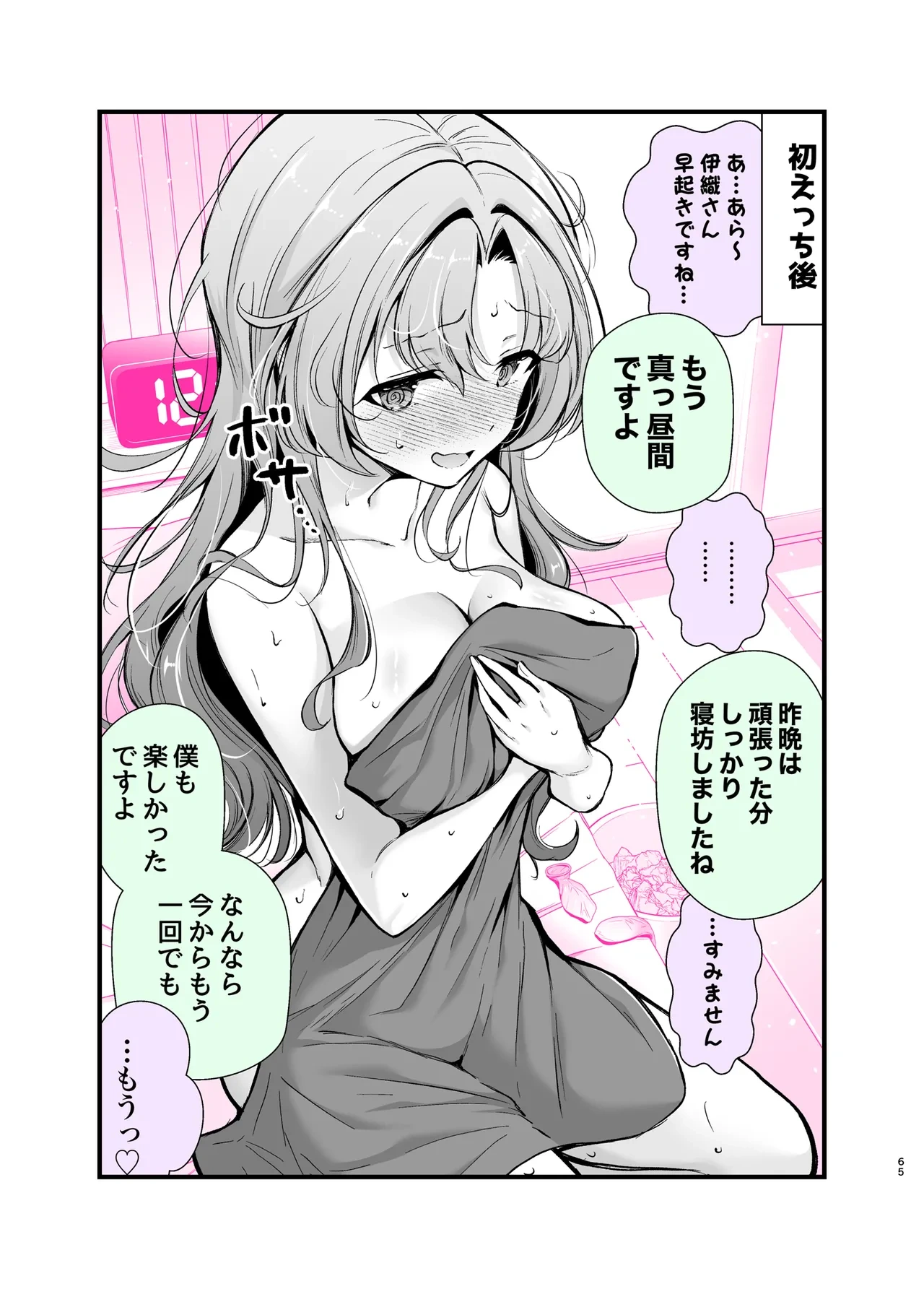 หน้า 62