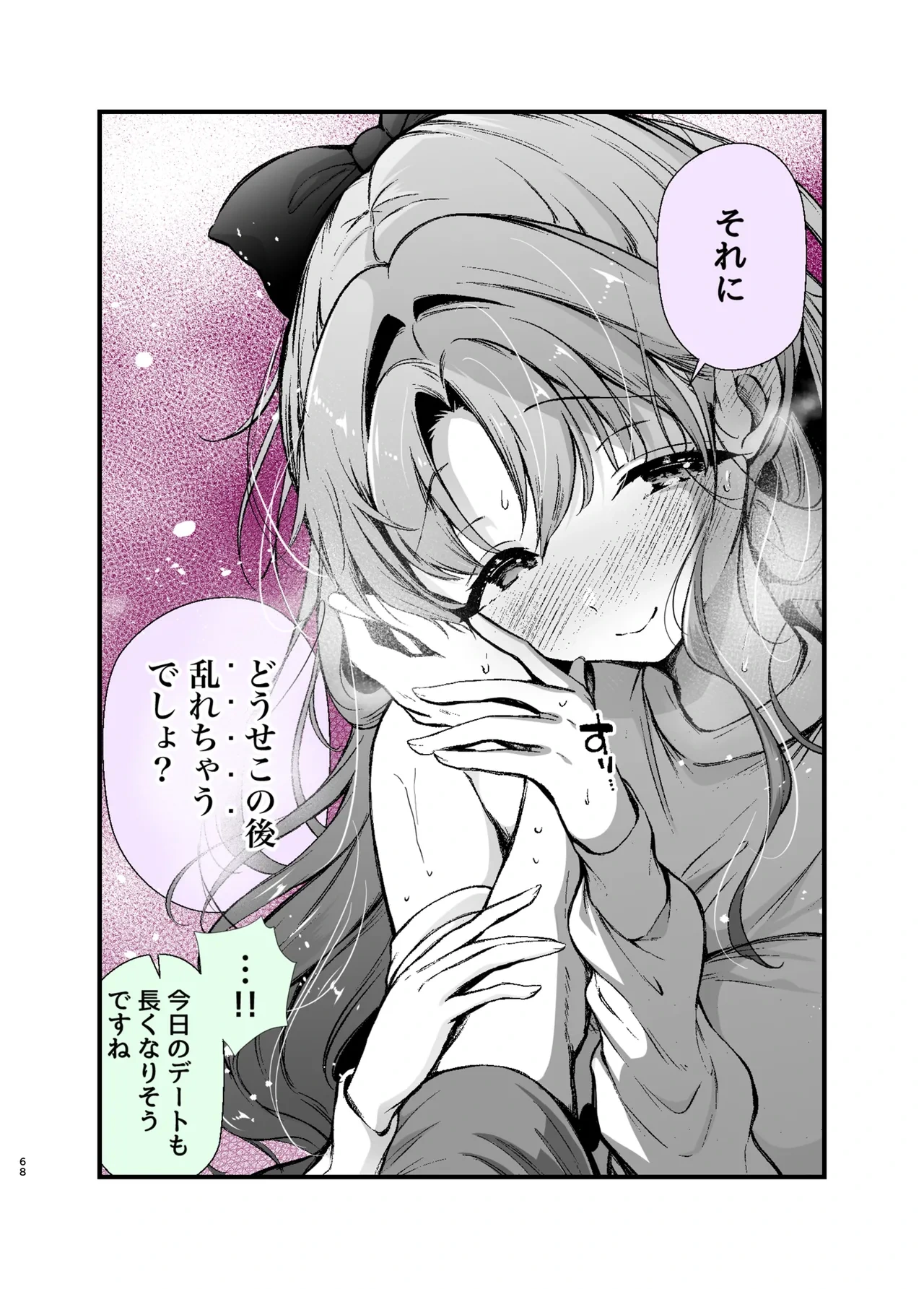 หน้า 65