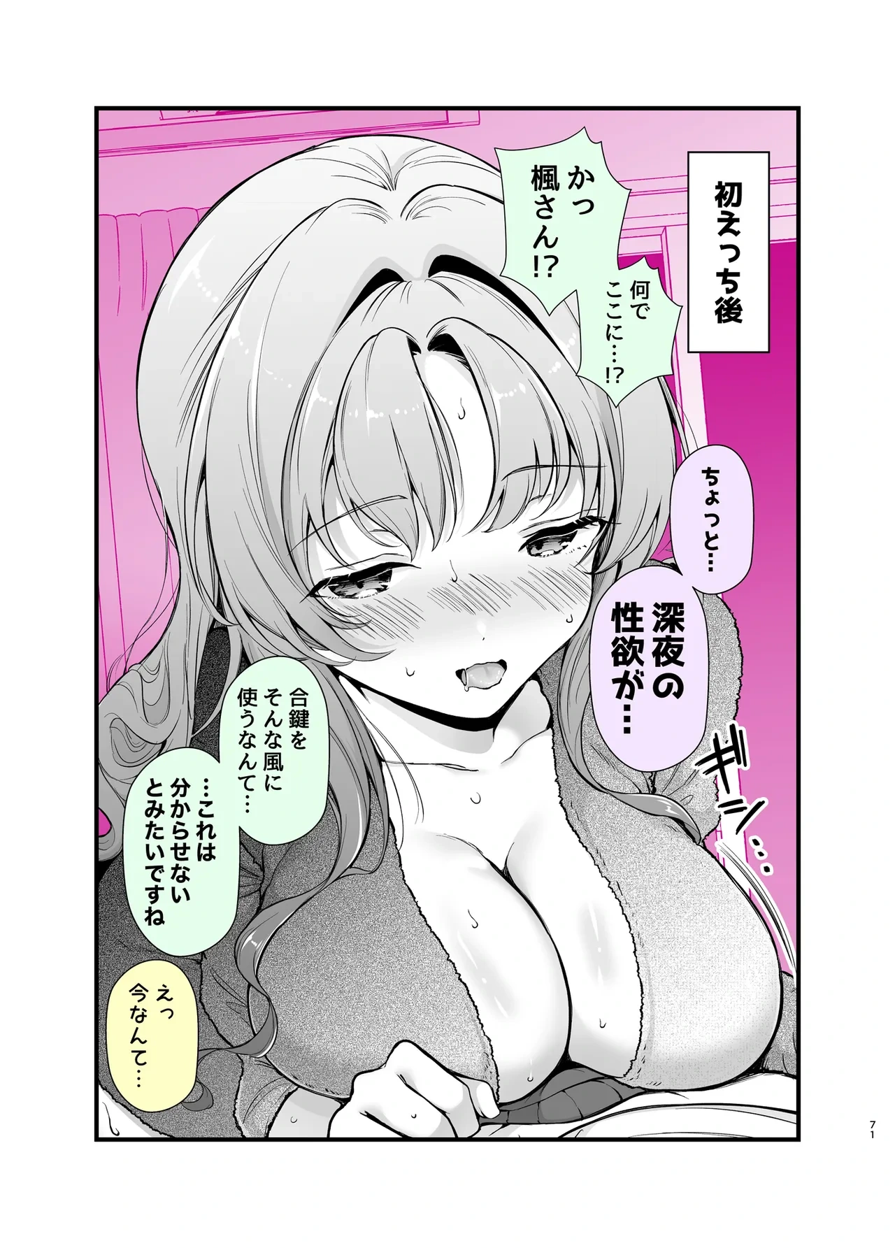 หน้า 68