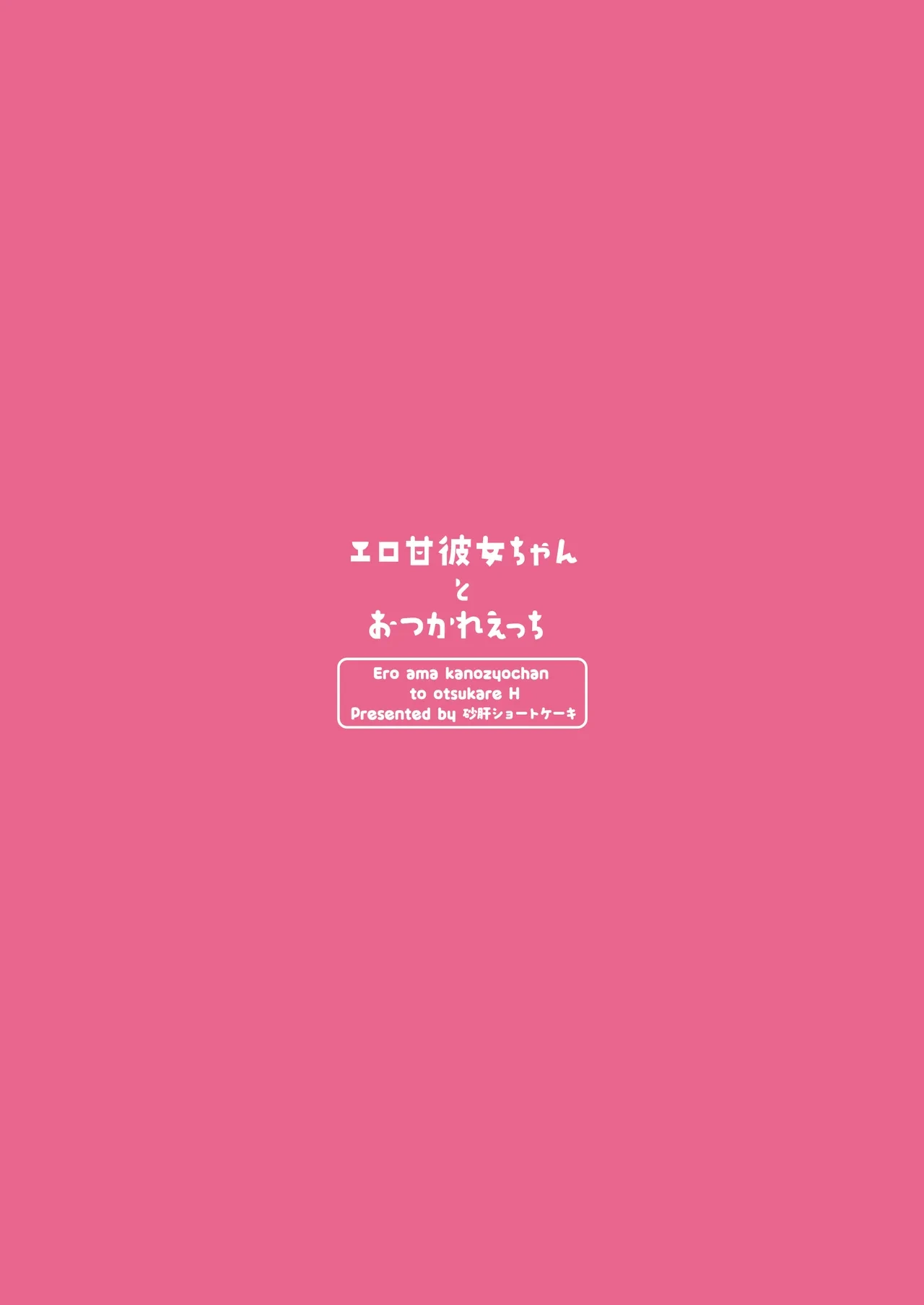 หน้า 75