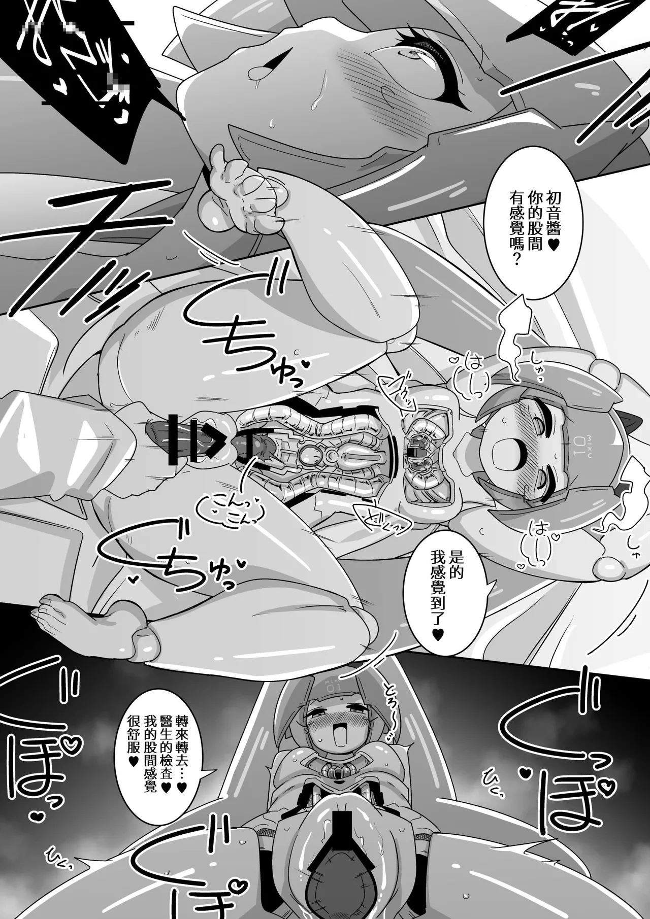 หน้า 12