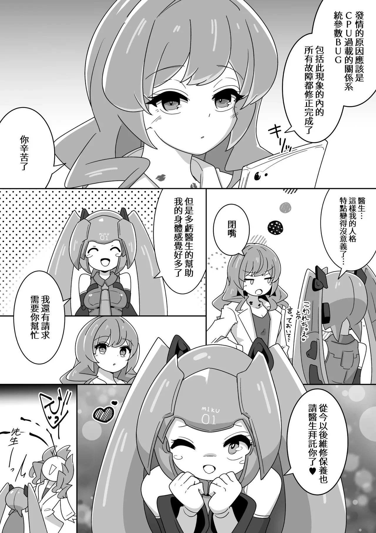 หน้า 19