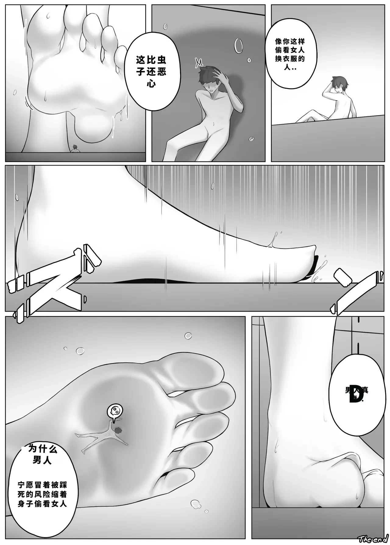 หน้า 41