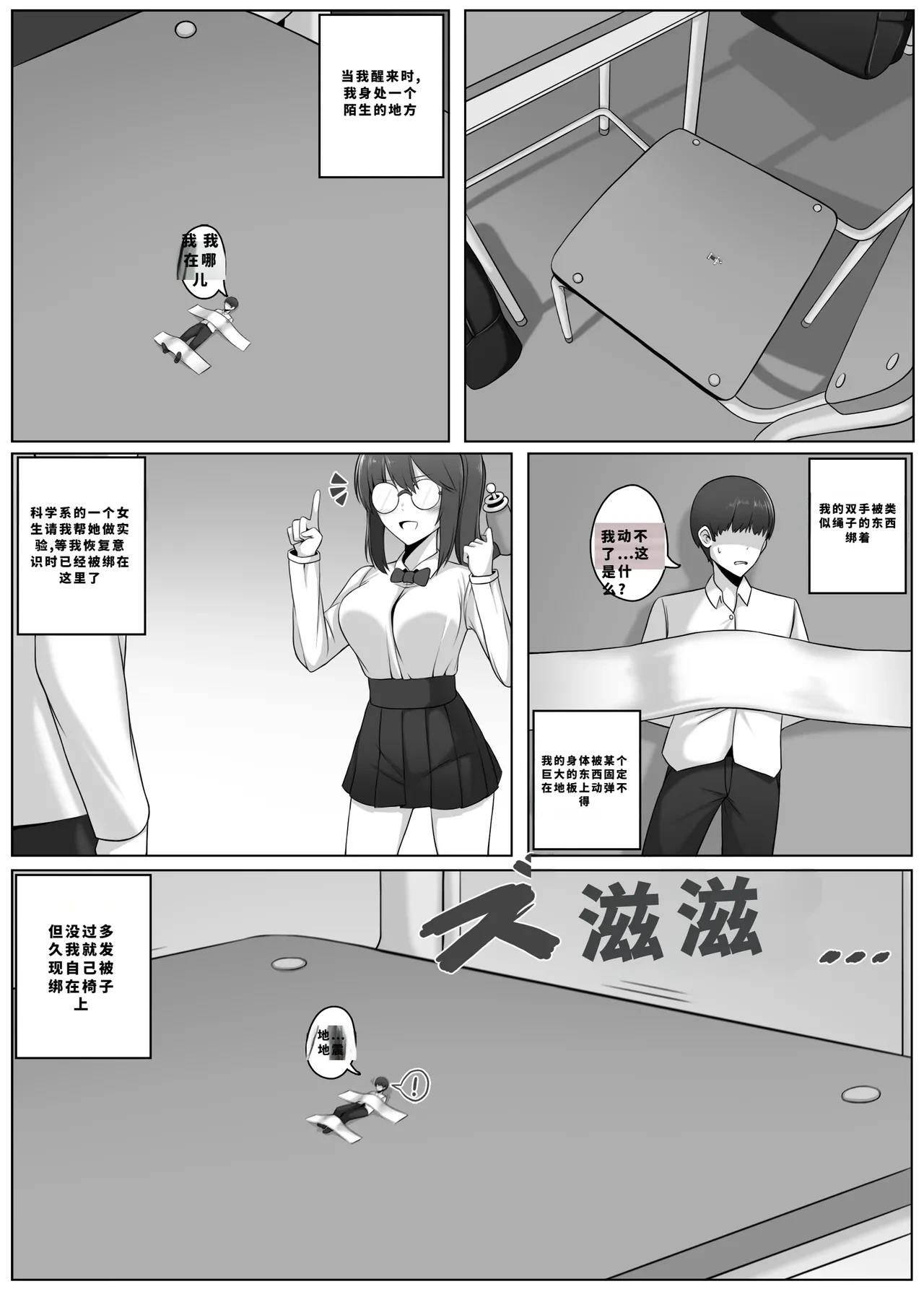 หน้า 48