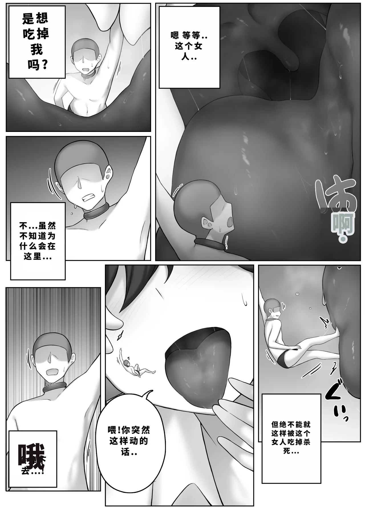 หน้า 87