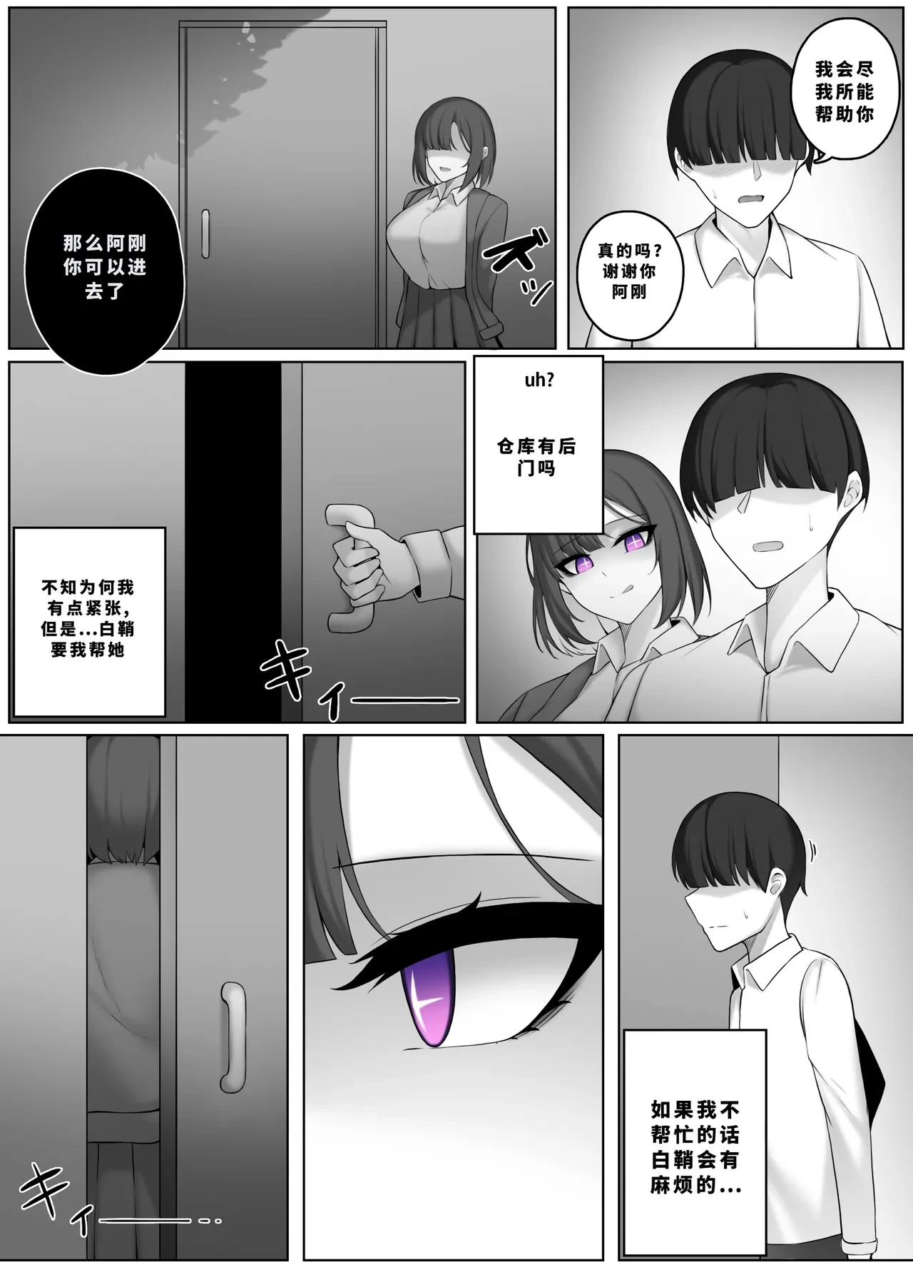 หน้า 281