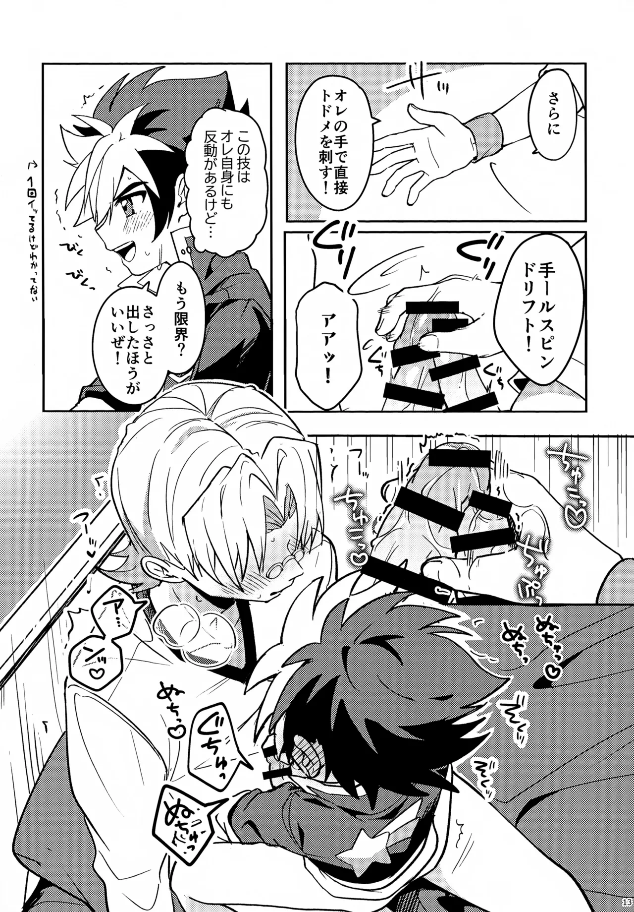 หน้า 13