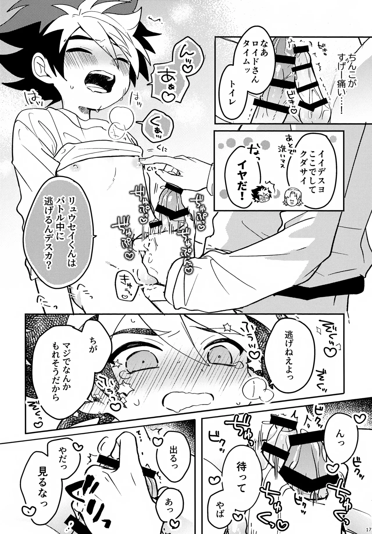 หน้า 17