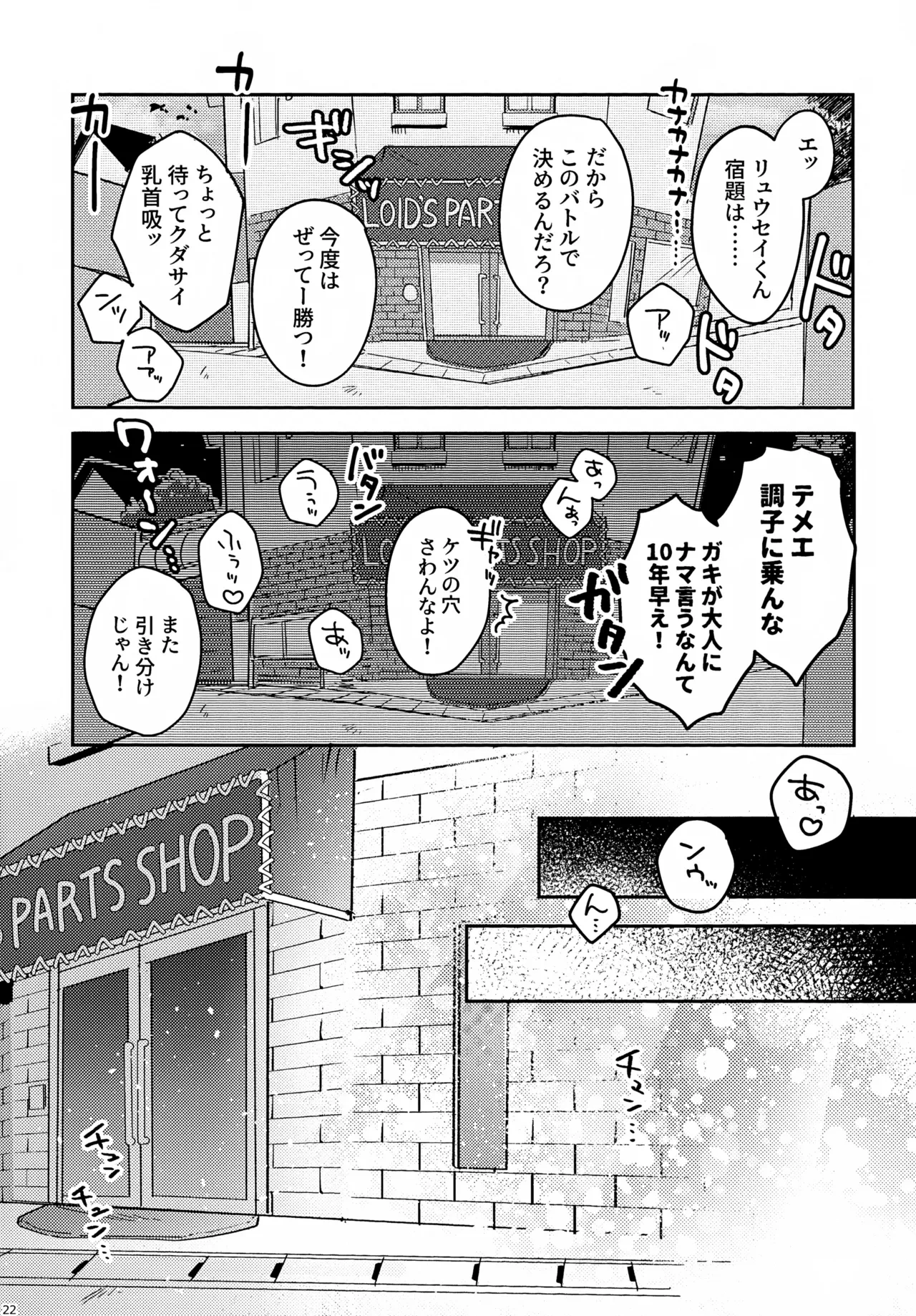 หน้า 22