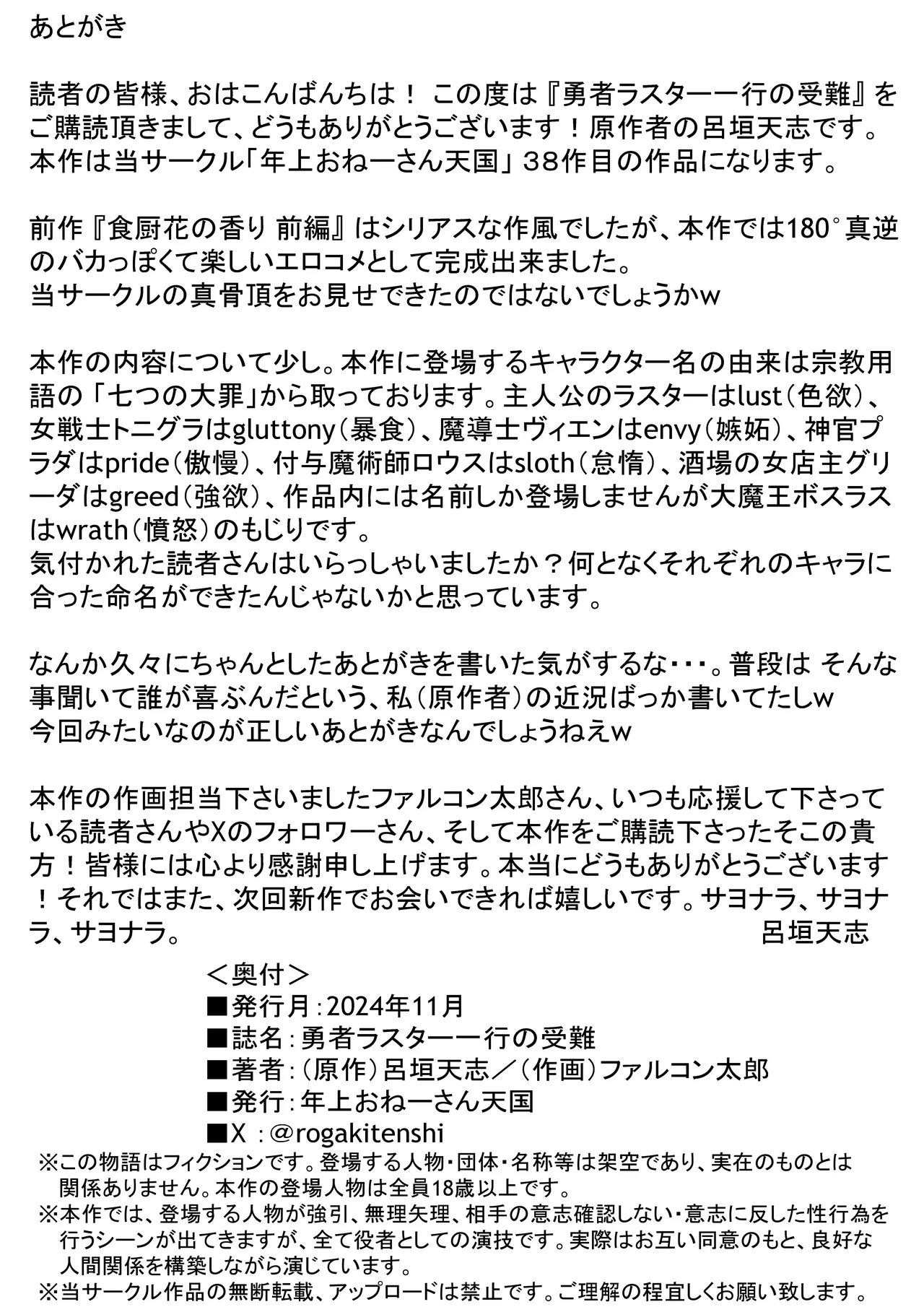 หน้า 44