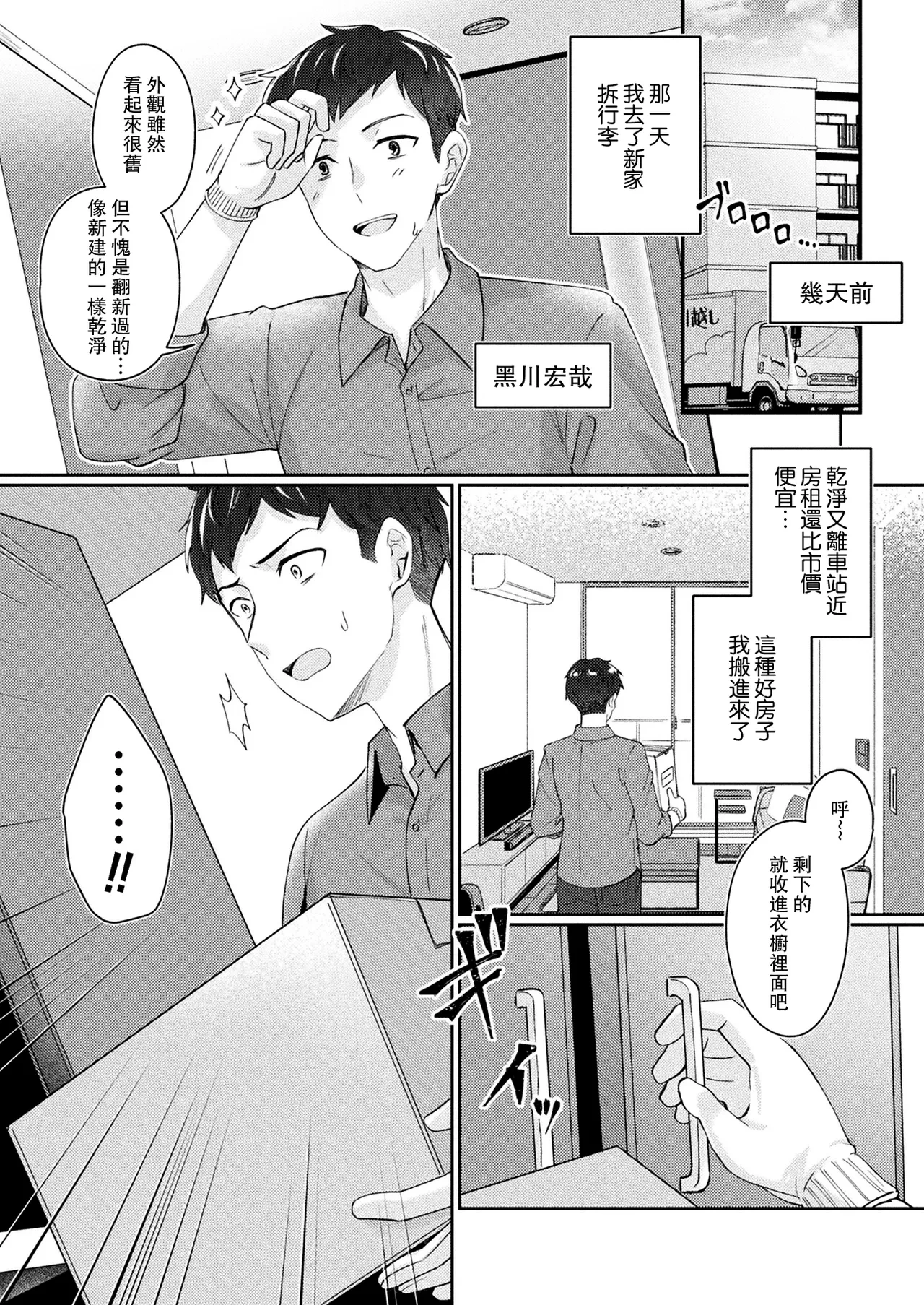 หน้า 3