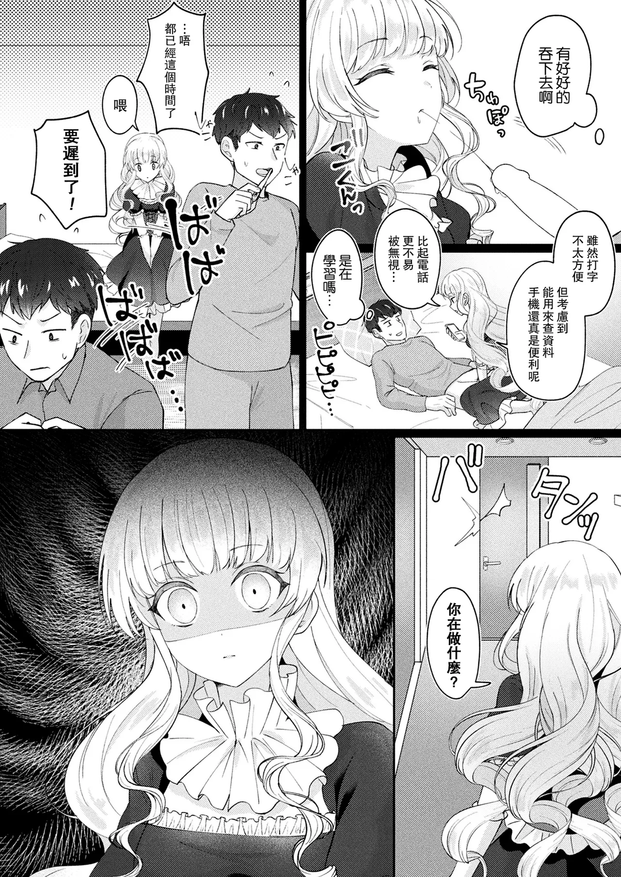 หน้า 11