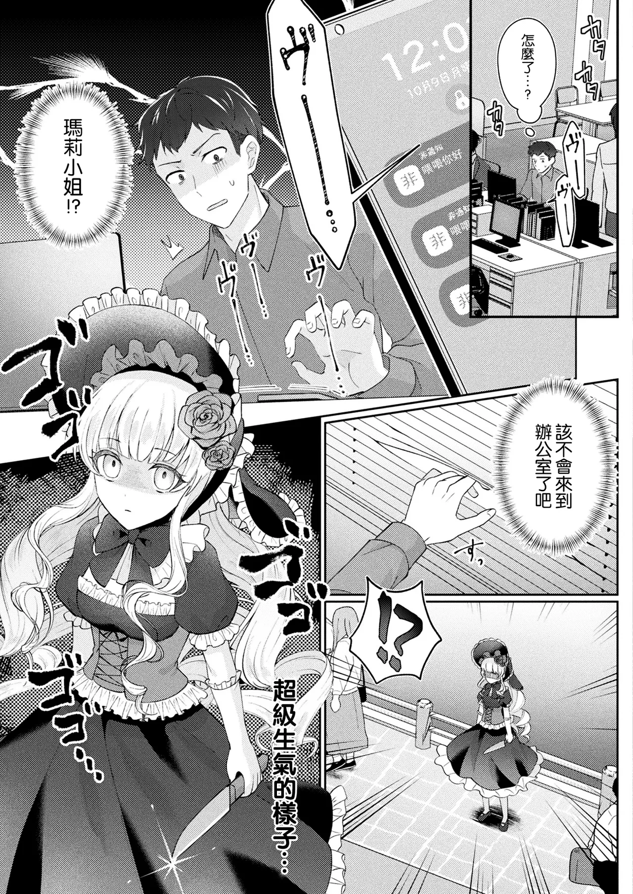 หน้า 12