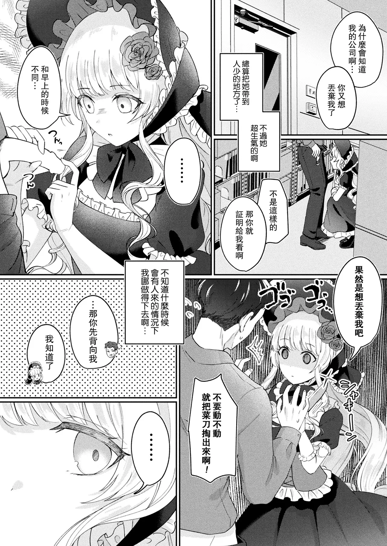 หน้า 13