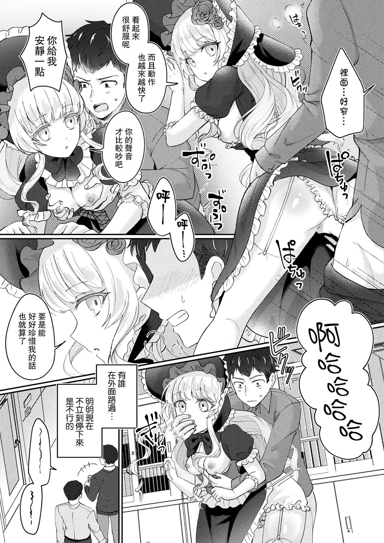 หน้า 14