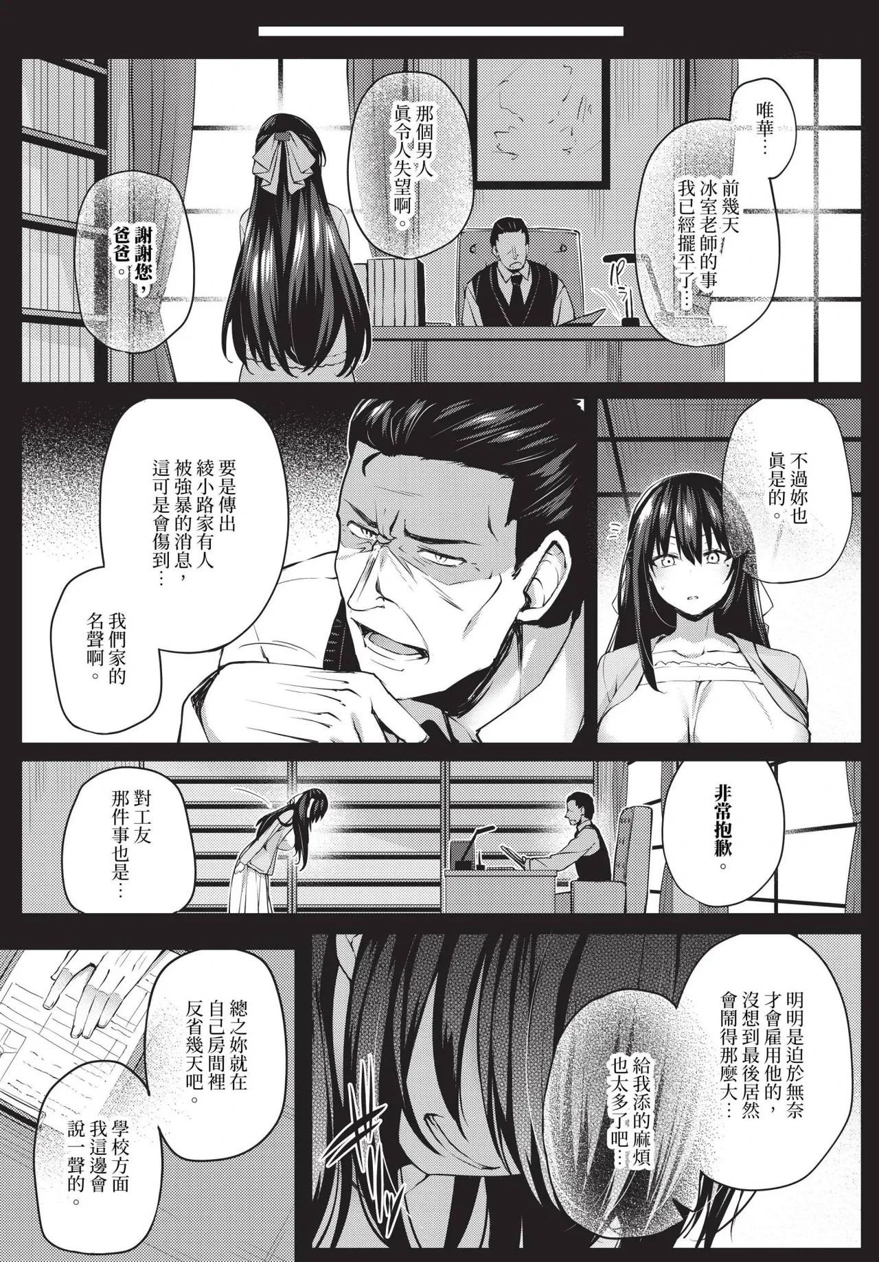 หน้า 41