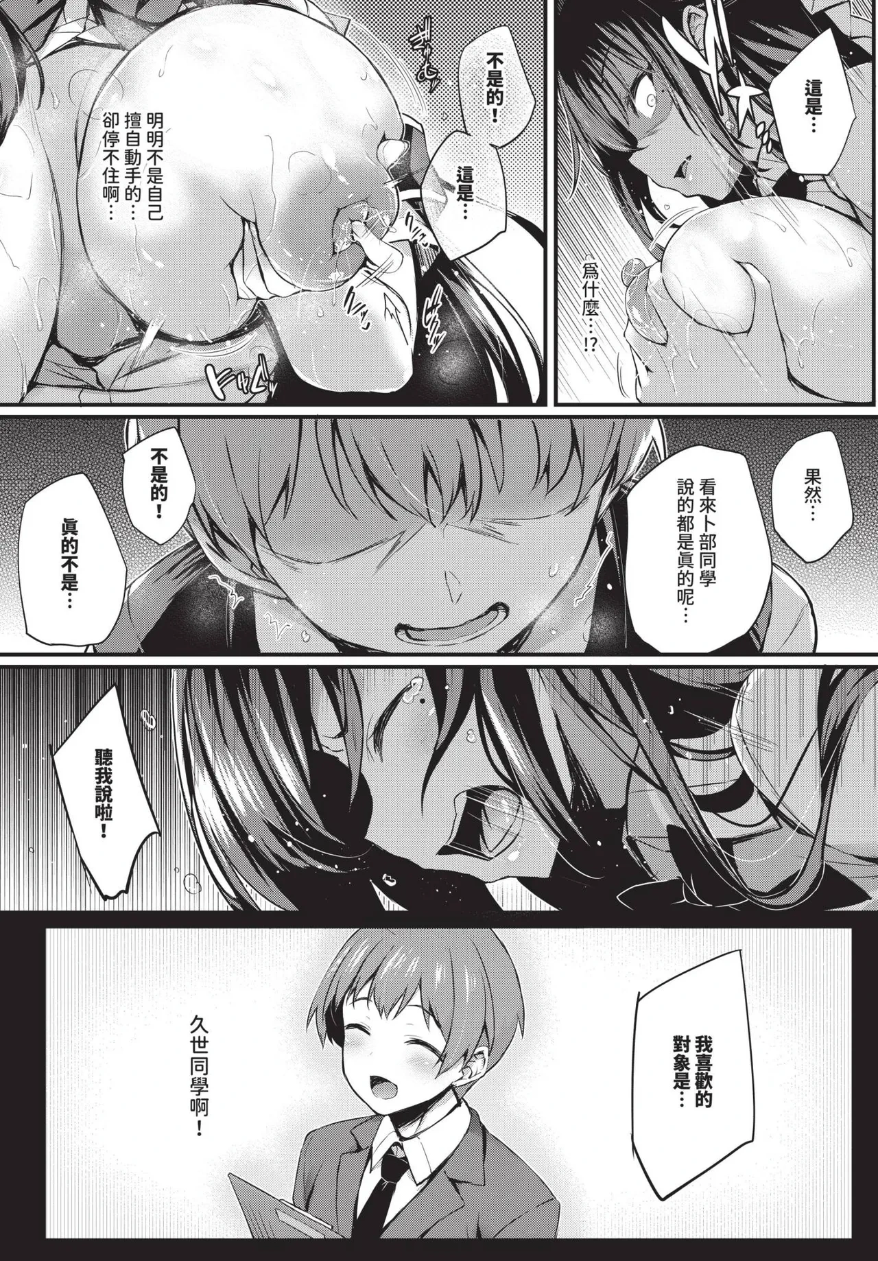 หน้า 111