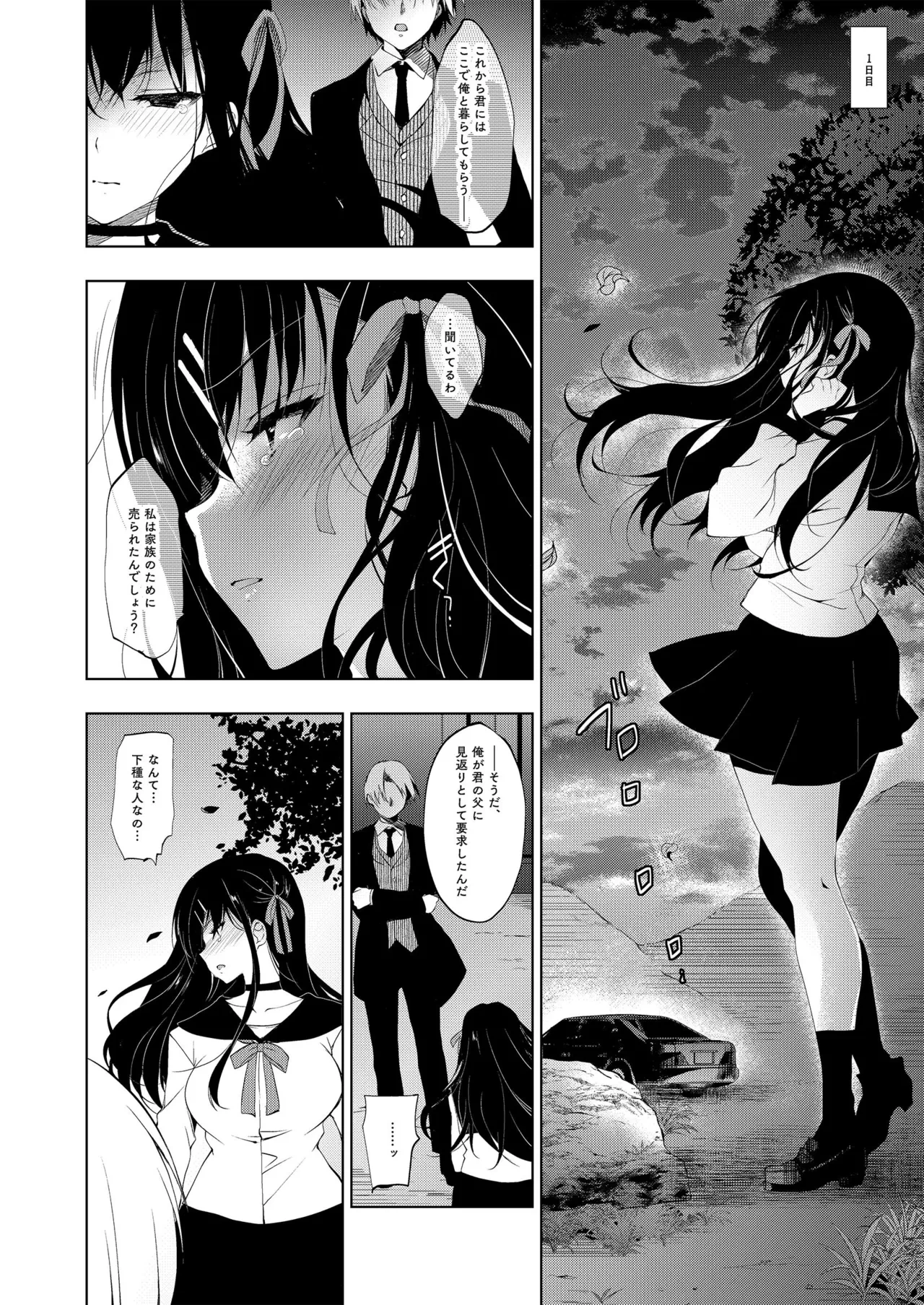 หน้า 4