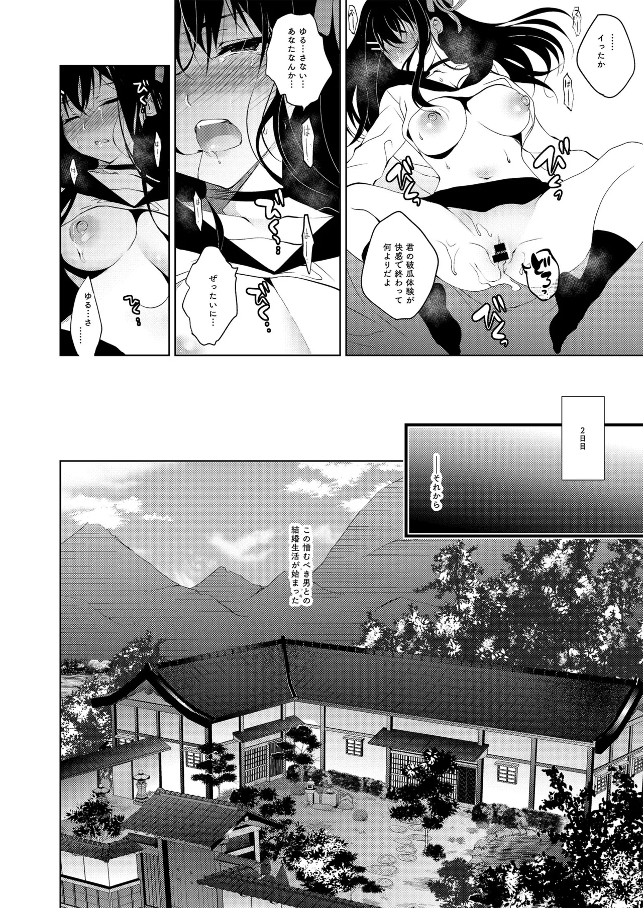 หน้า 14