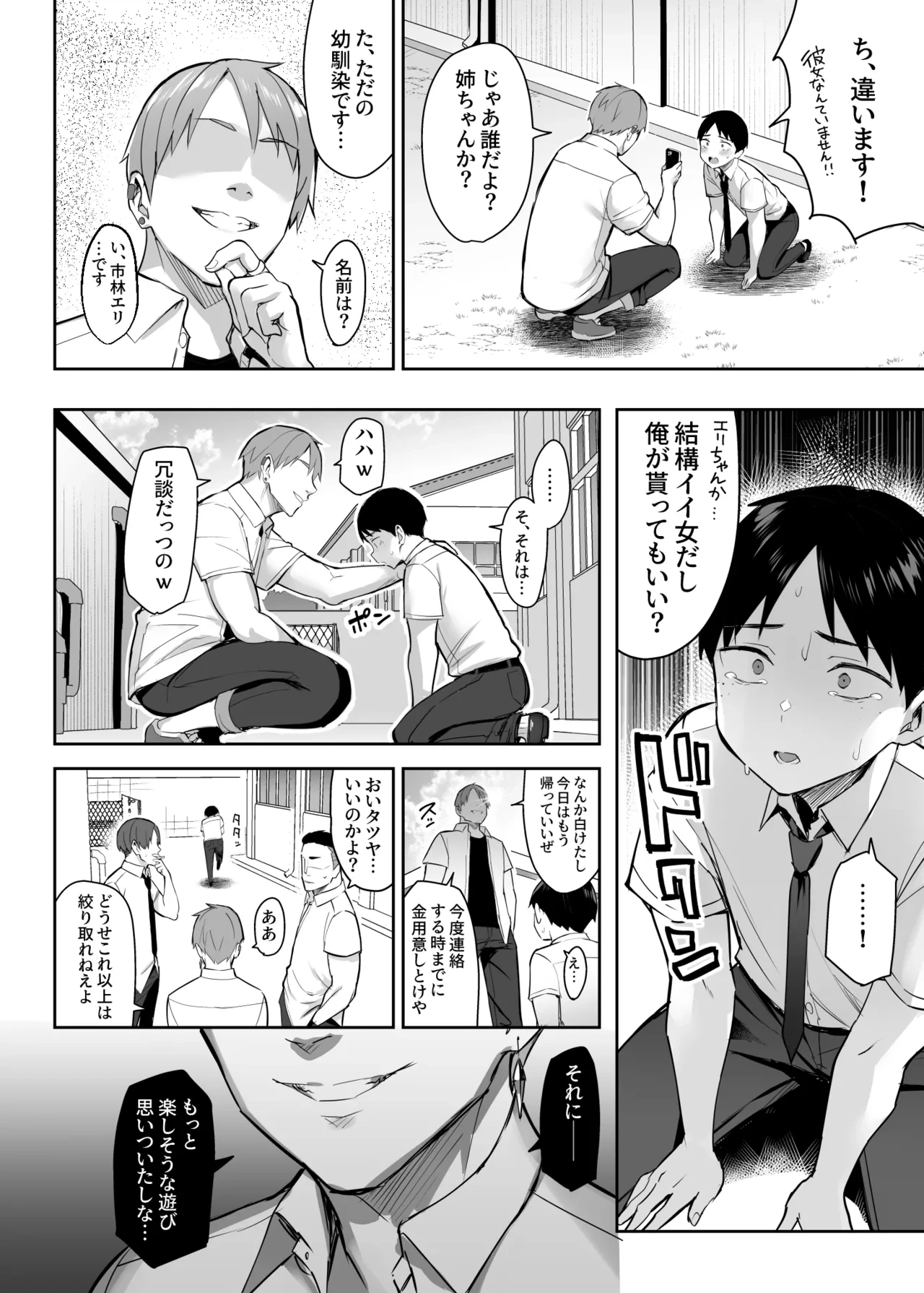หน้า 9