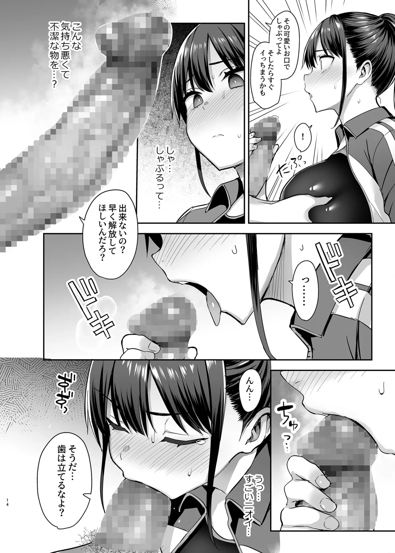 หน้า 17