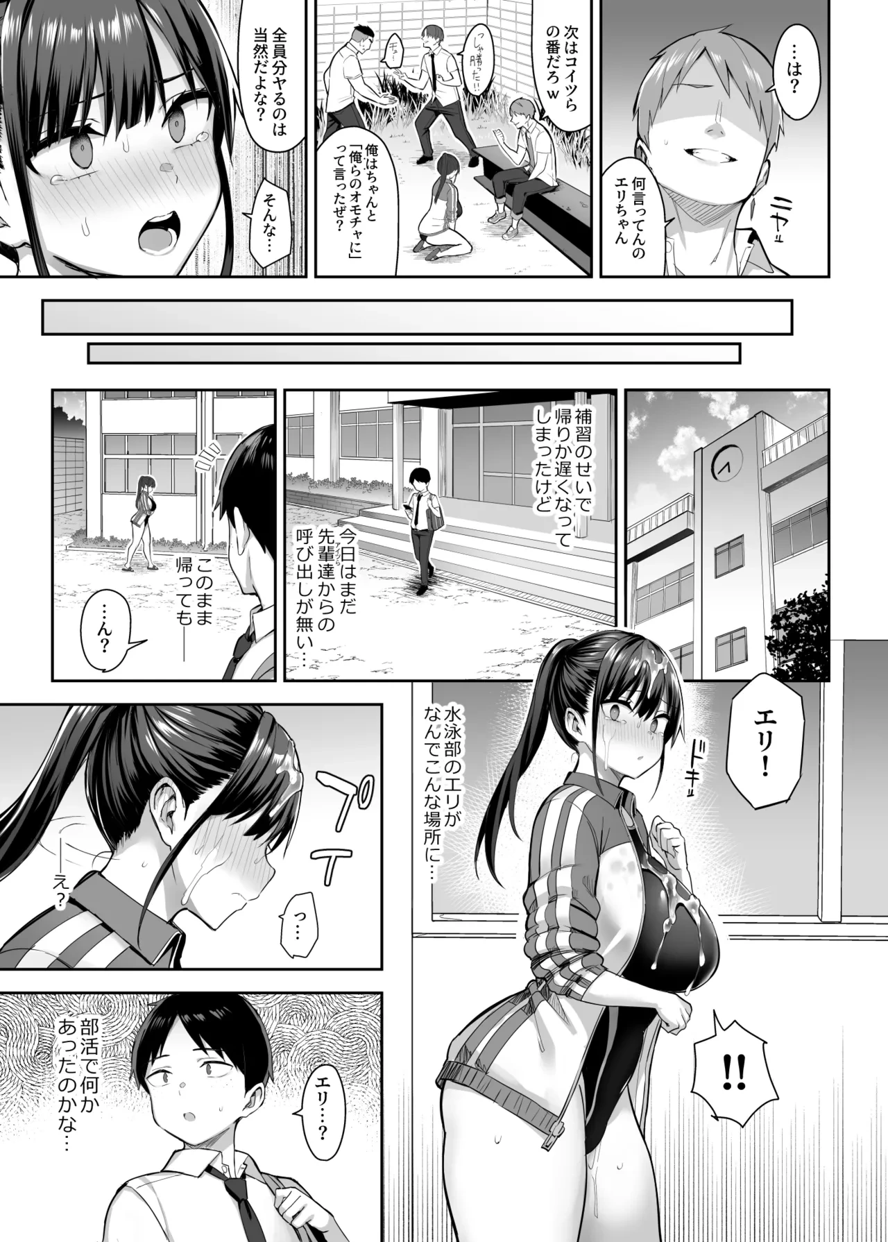 หน้า 20