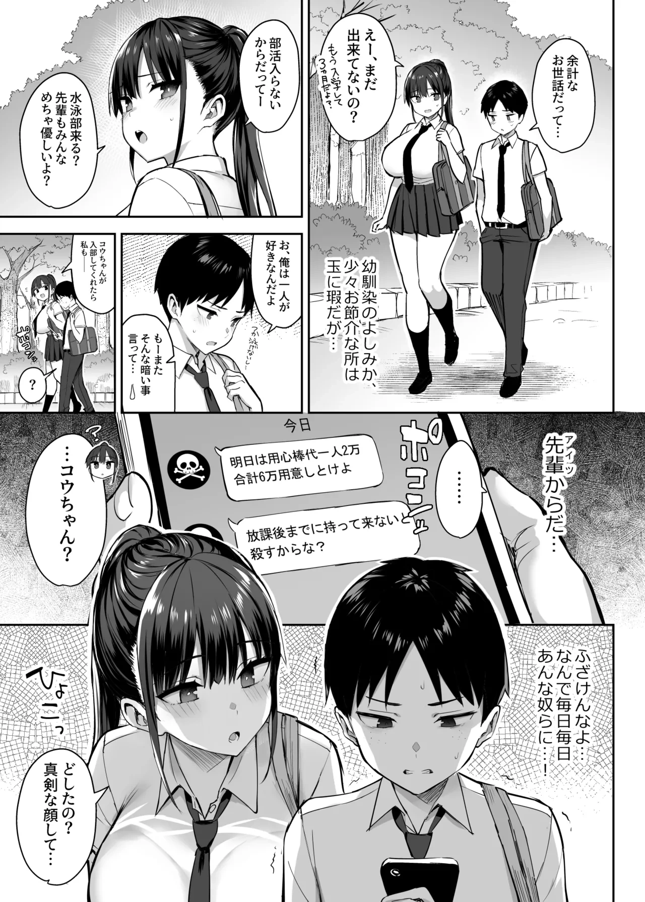 หน้า 43