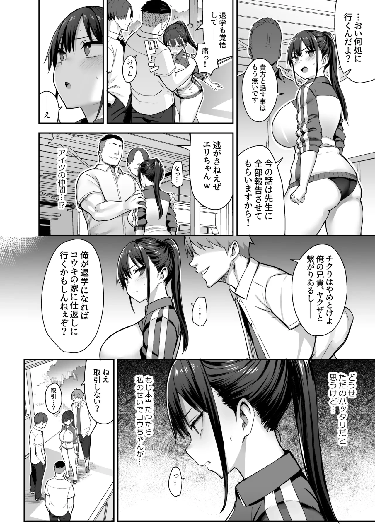 หน้า 50