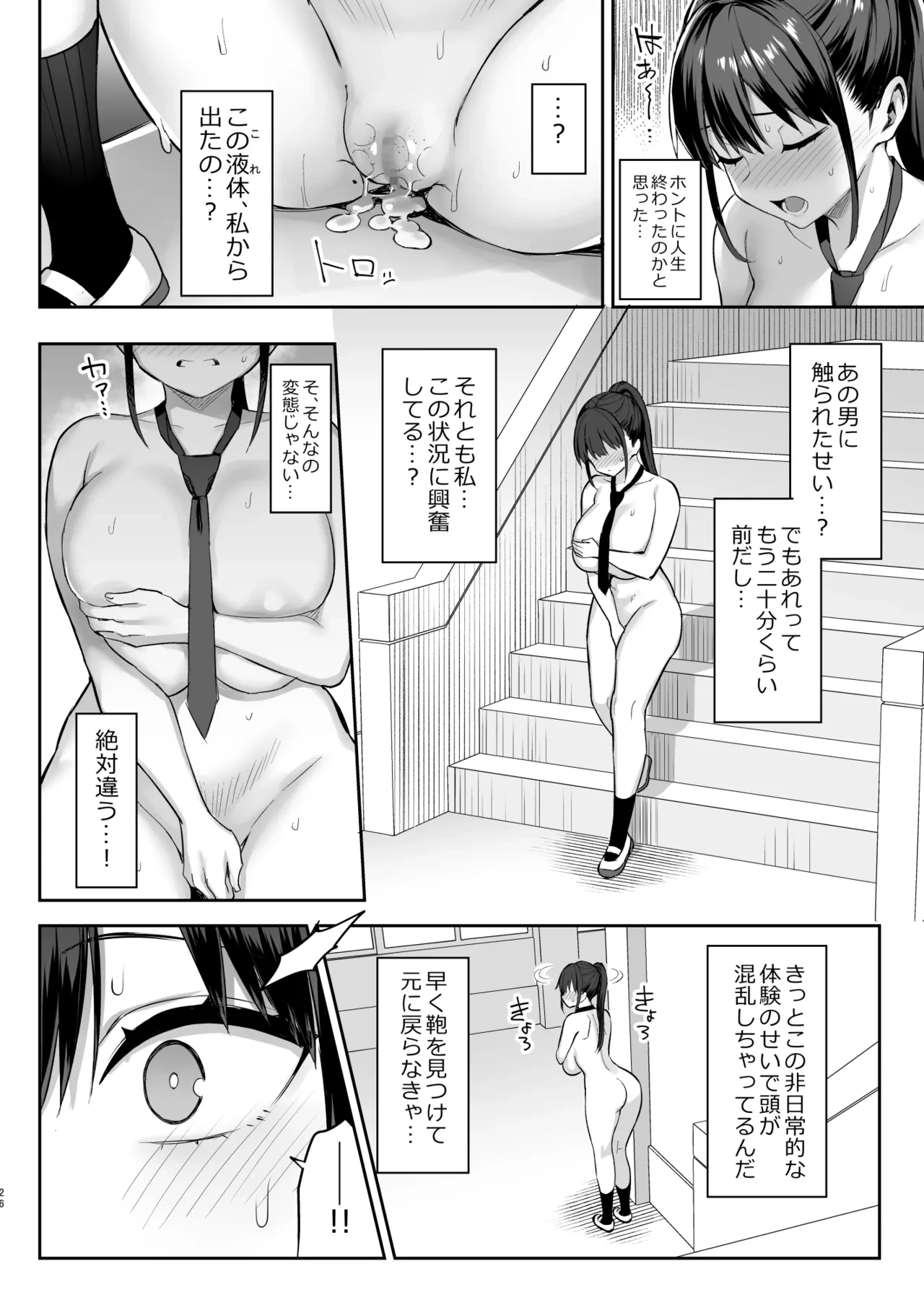 หน้า 103