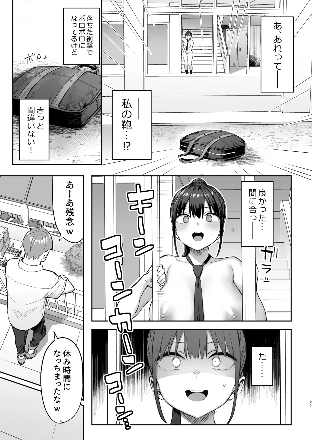 หน้า 104
