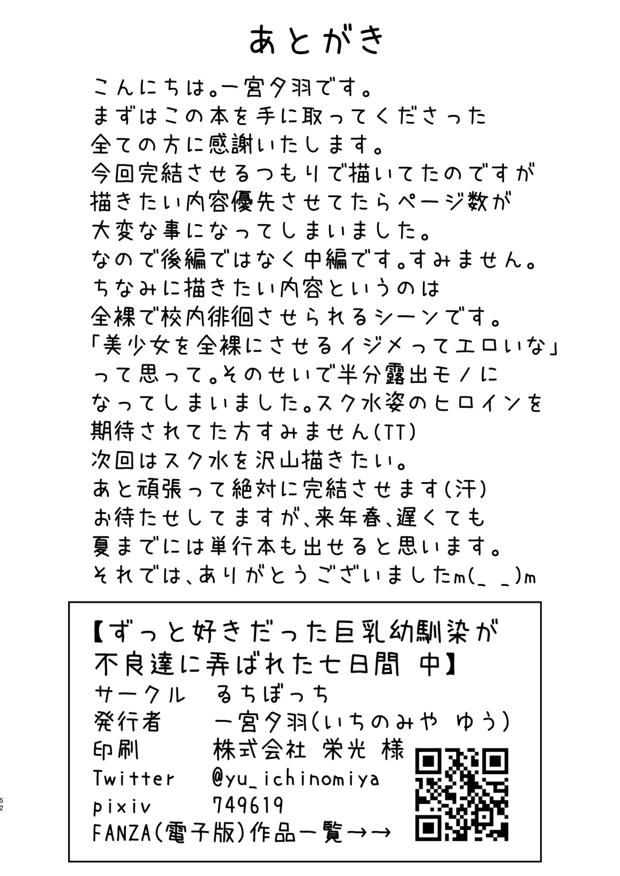 หน้า 129