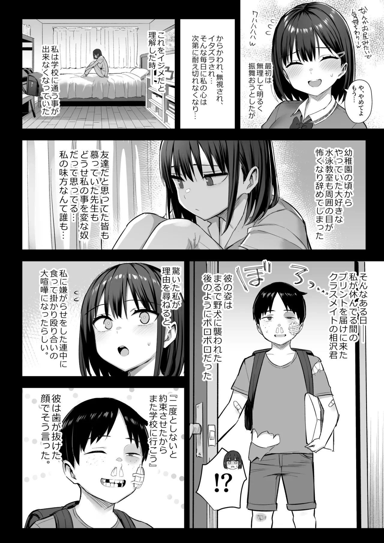หน้า 132