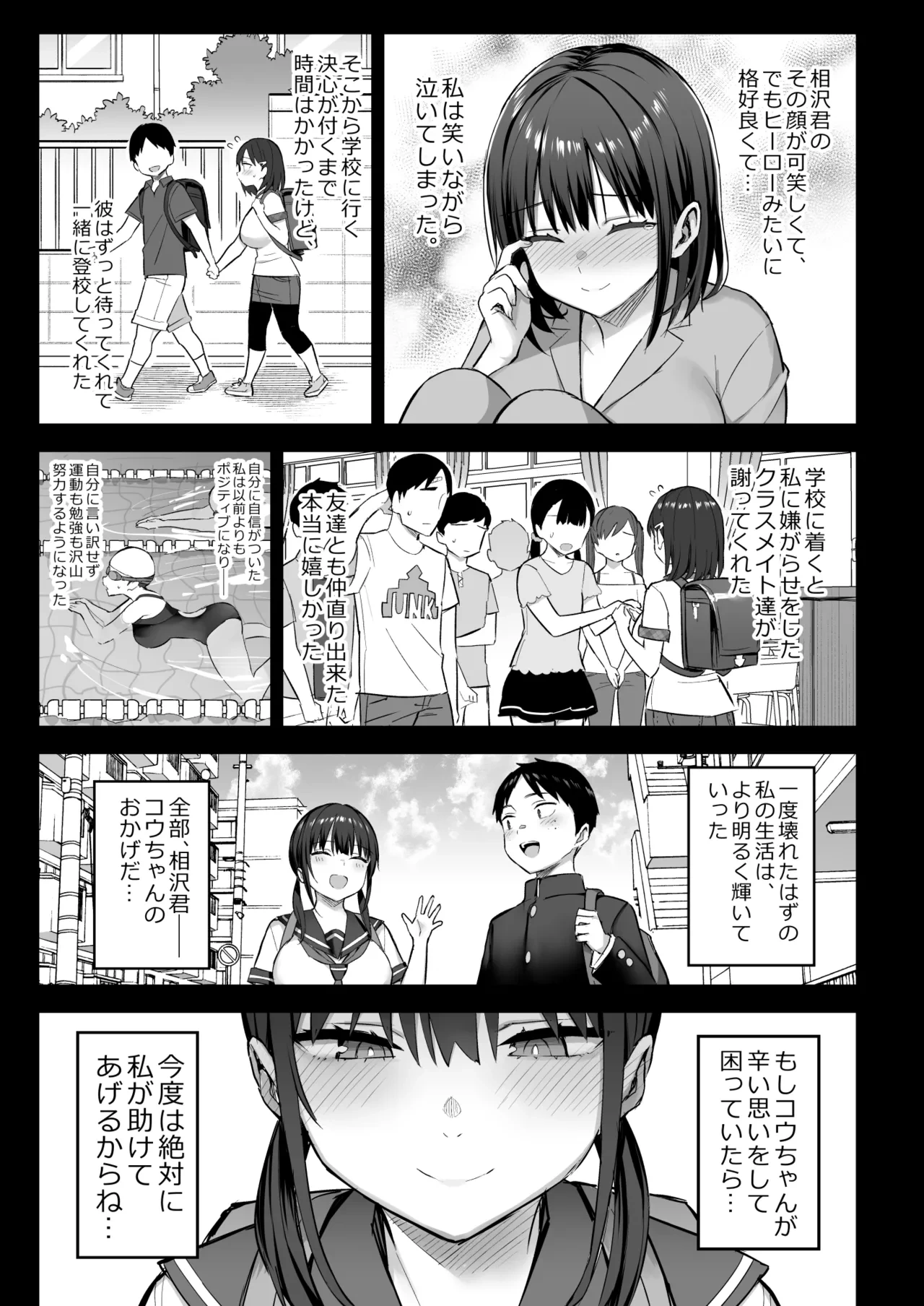 หน้า 133