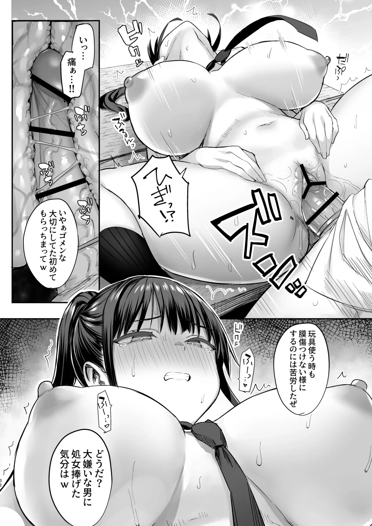 หน้า 162