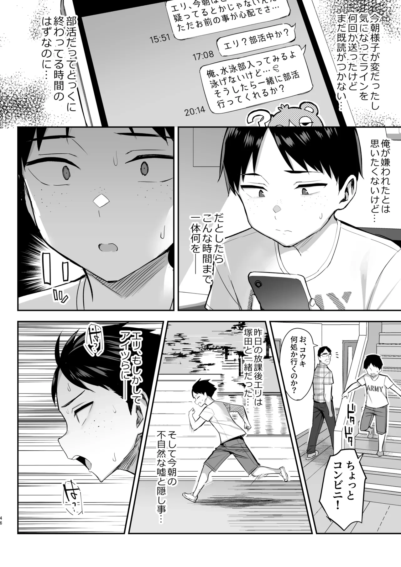 หน้า 176