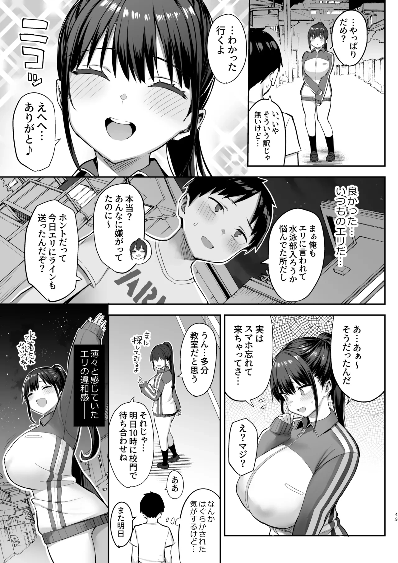 หน้า 179