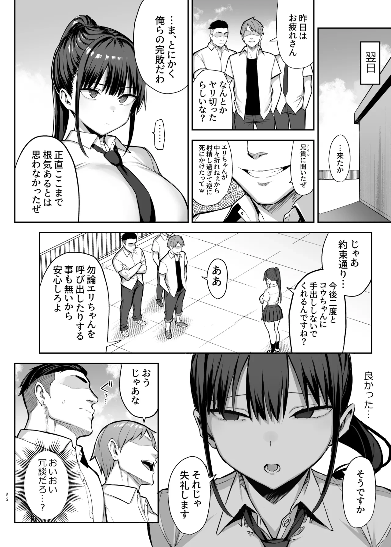 หน้า 235