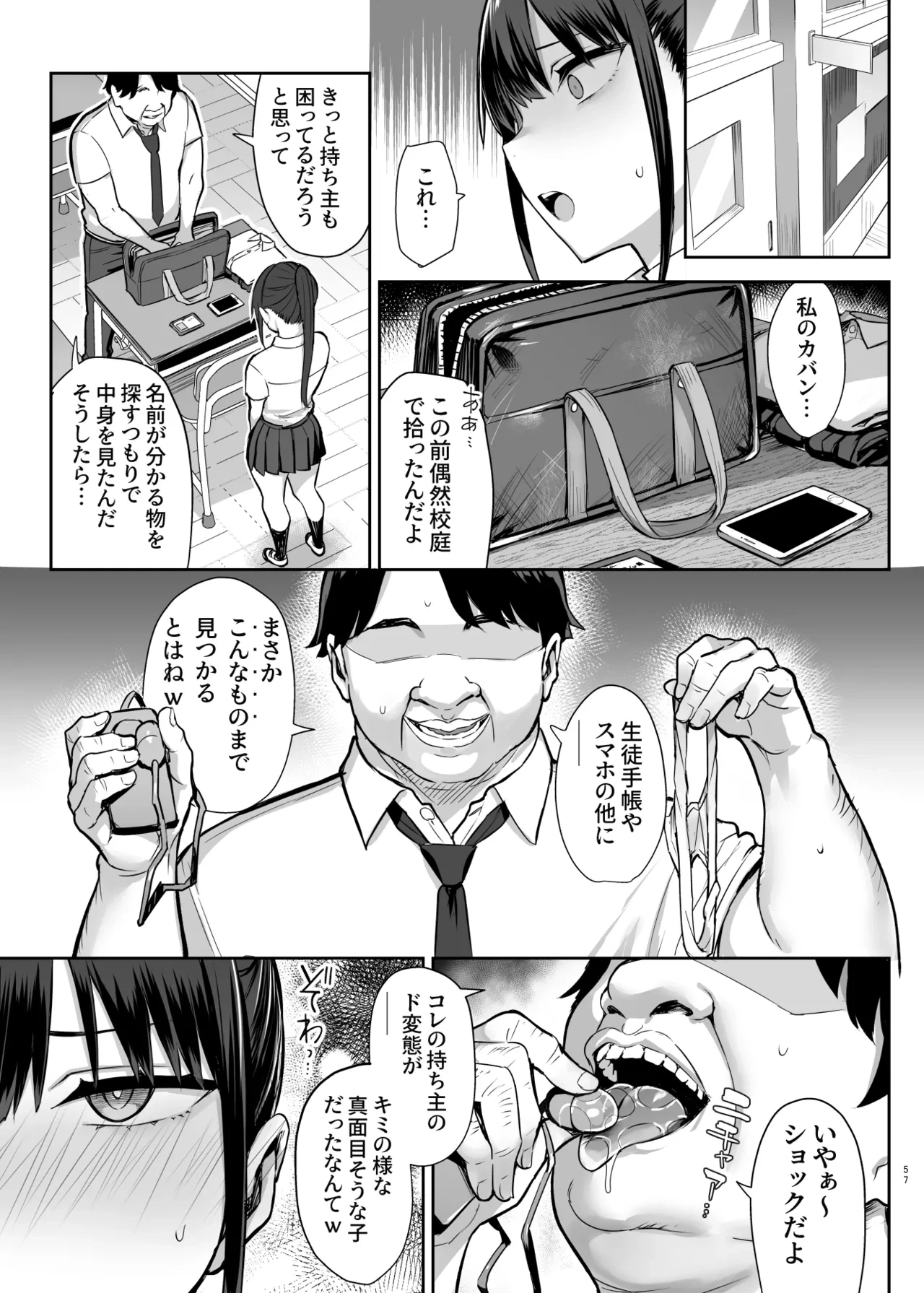 หน้า 240