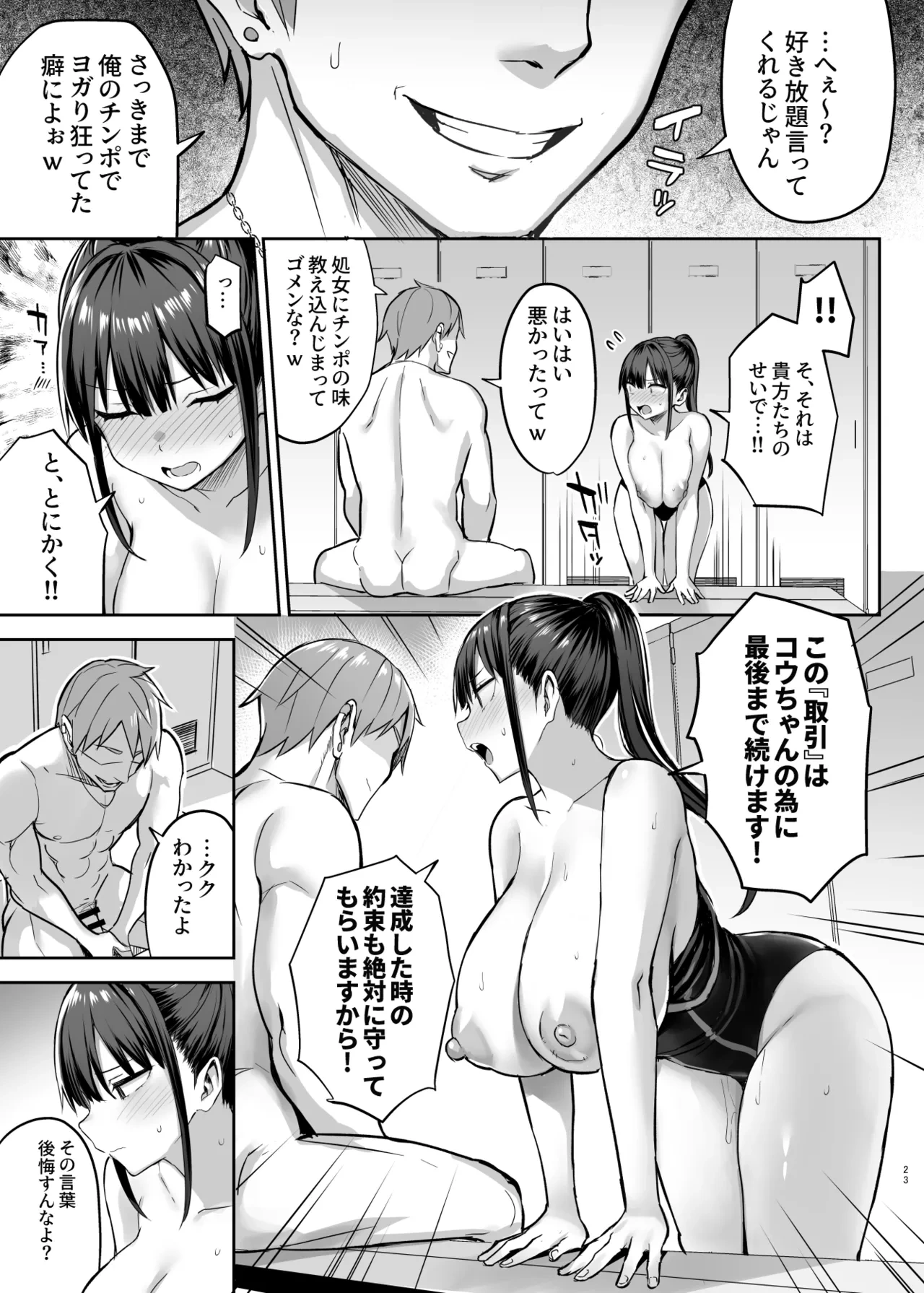 หน้า 270