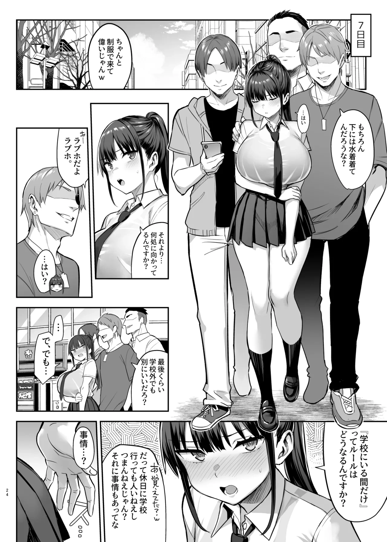 หน้า 271