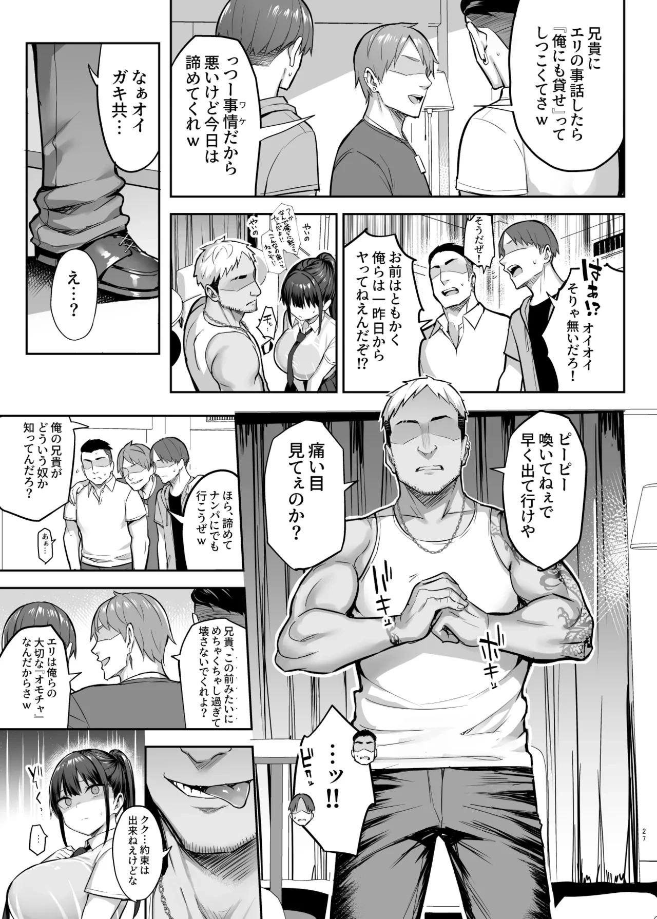หน้า 274