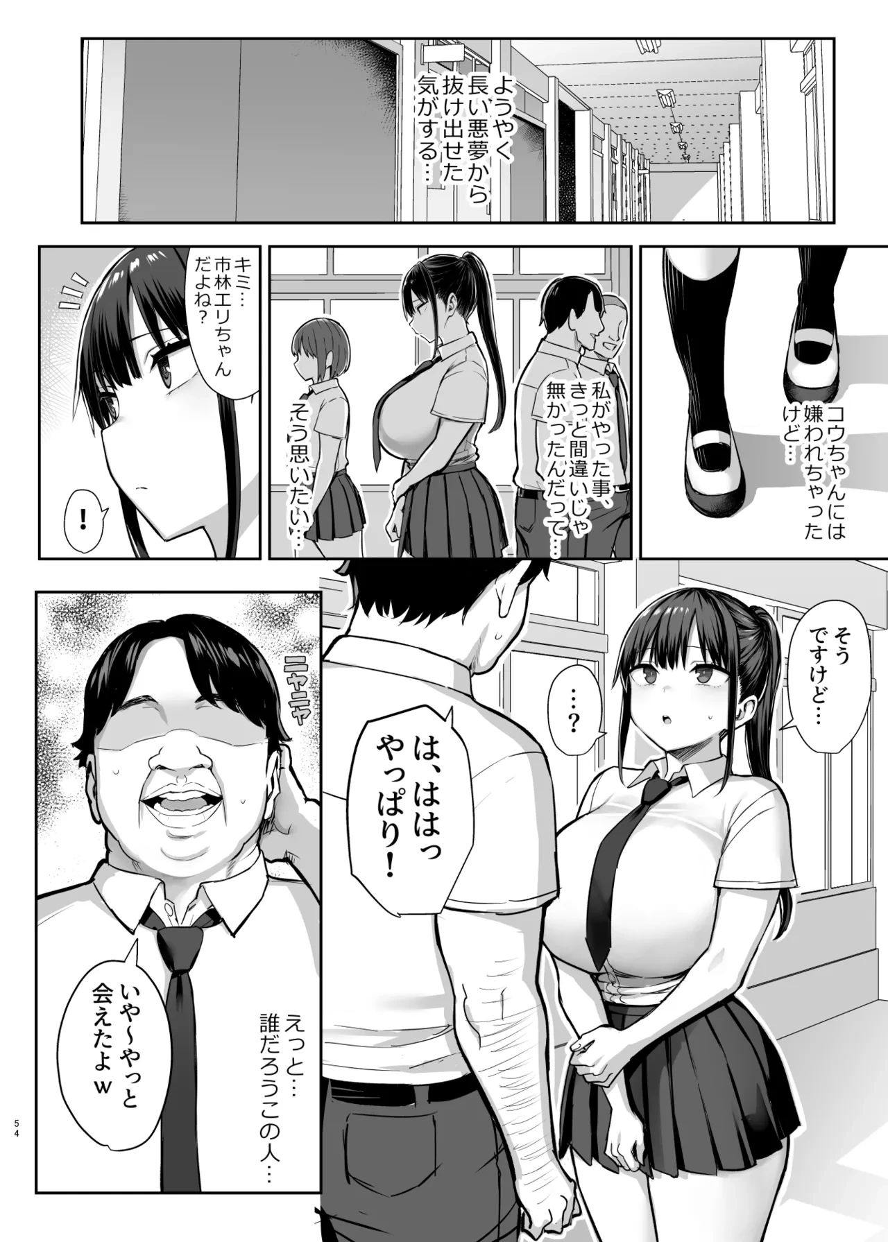 หน้า 301