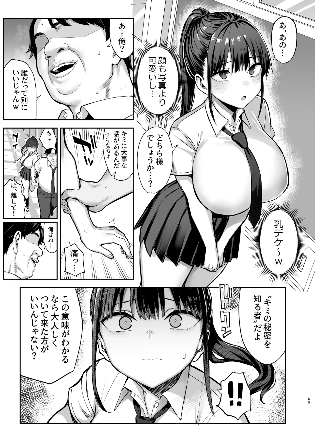 หน้า 302