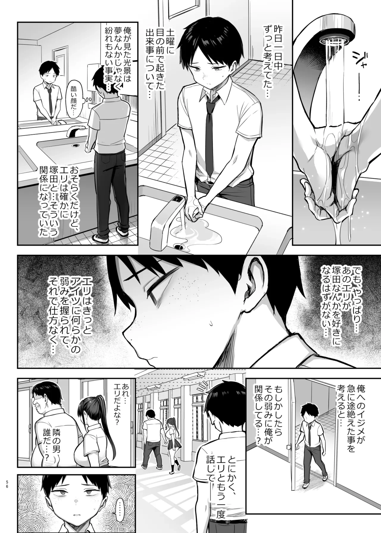 หน้า 303