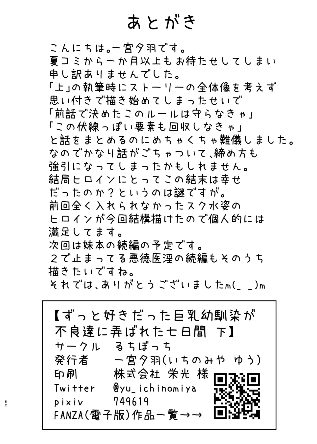 หน้า 309