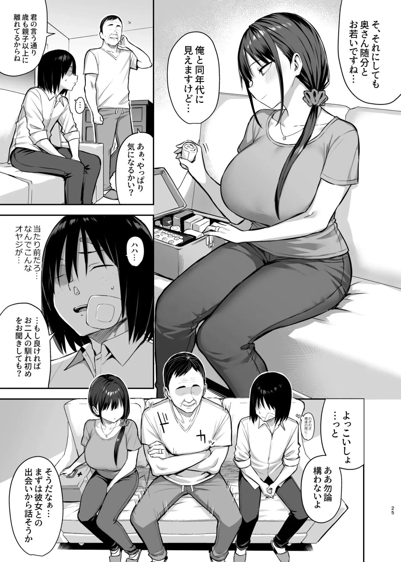 หน้า 336