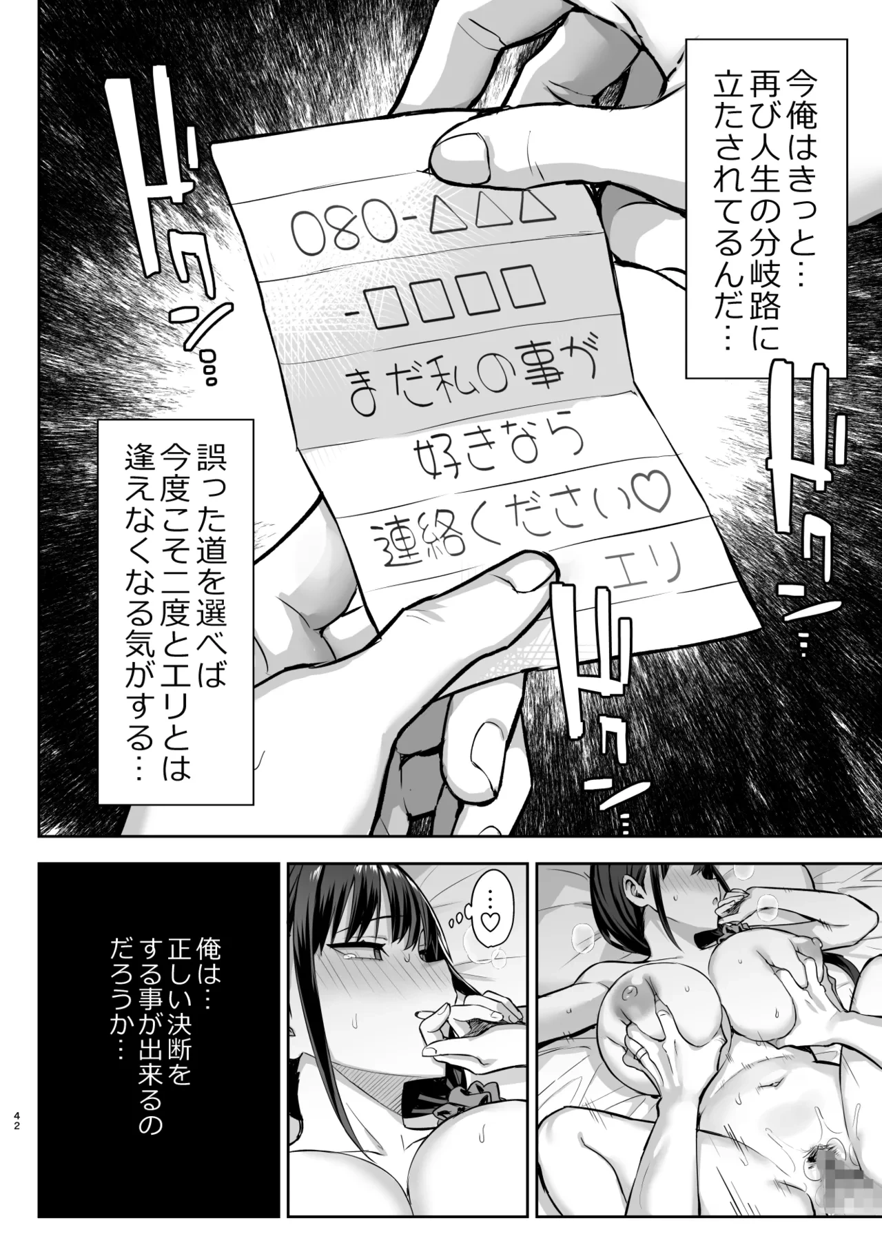 หน้า 353