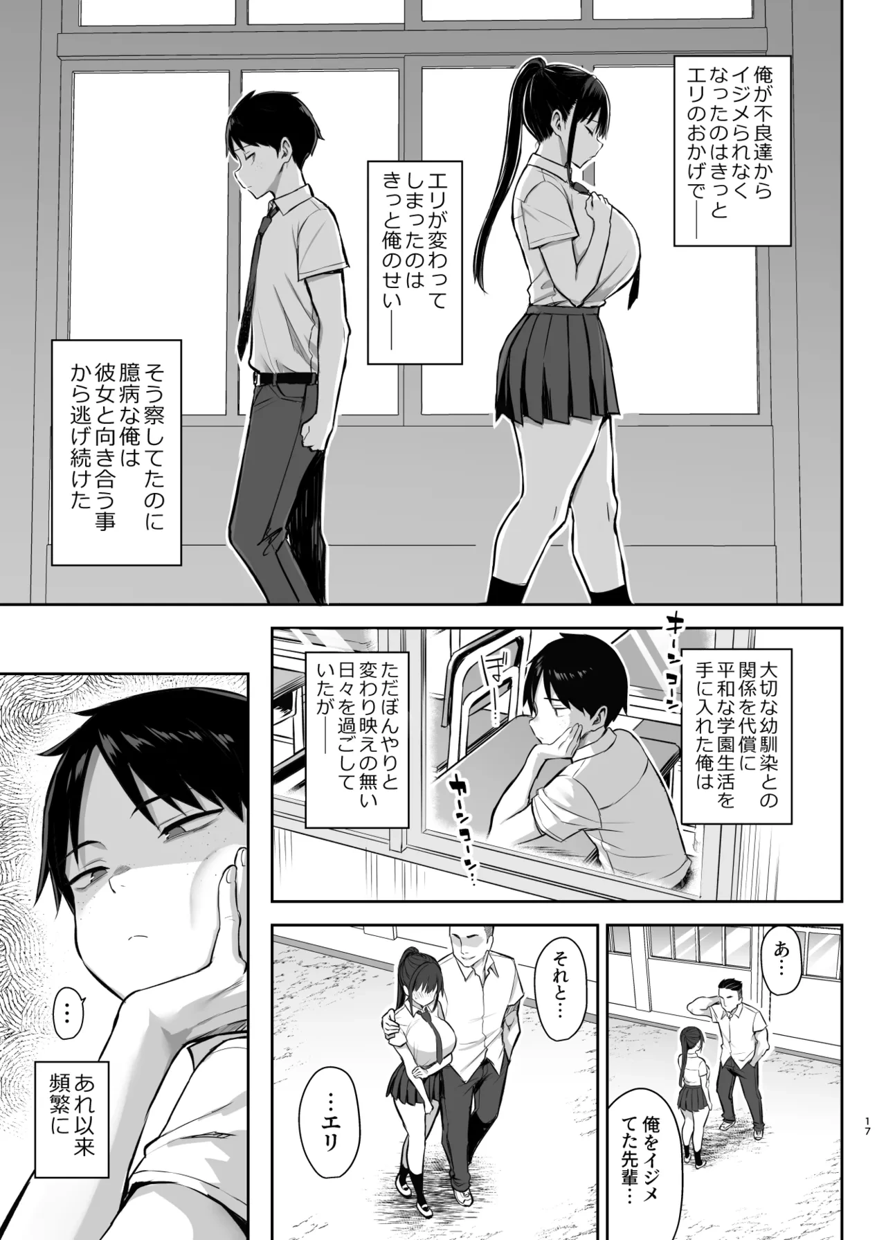 หน้า 373
